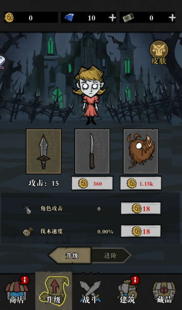 寂静森林生存游戏(Silent Forest)
