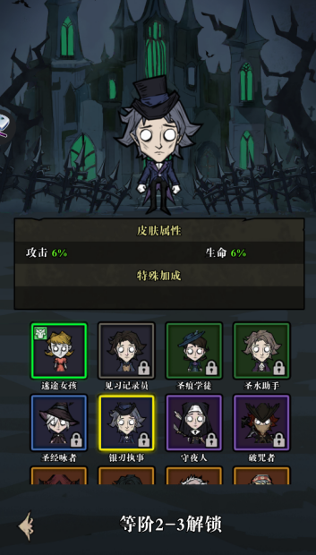 寂静森林生存游戏(Silent Forest)